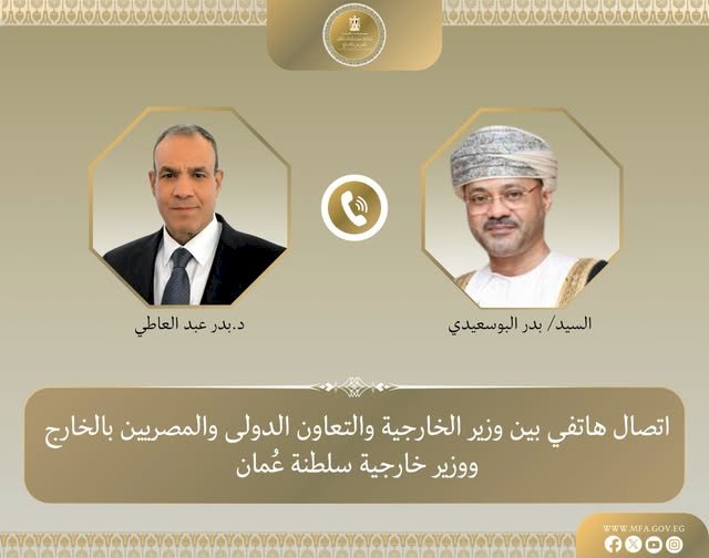 وزير الخارجية يبحث مع نظيره العُماني العلاقات الثنائية والتطورات الإقليمية
