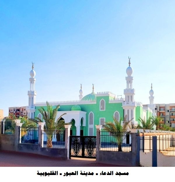 الأوقاف تفتتح (28) مسجدًا غدًا الجمعة ضمن خطتها لإعمار بيوت الله