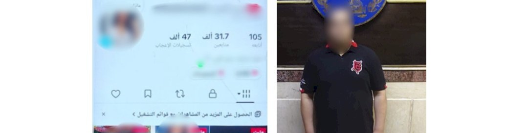 ضبط عاطل لقيامه بإدارة صفحات للنصب كونه فتاة والترويج للأعمال المنافية للآداب بالجيزة