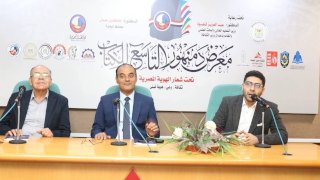 هكذا تكلمت السينما.. تاريخ مصر على شاشة الفن والمجتمع
