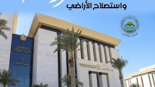 "الزراعة" تُشارك في الملتقى السنوي لمسؤولي التدريب والتطوير الإداري بالوطن العربي